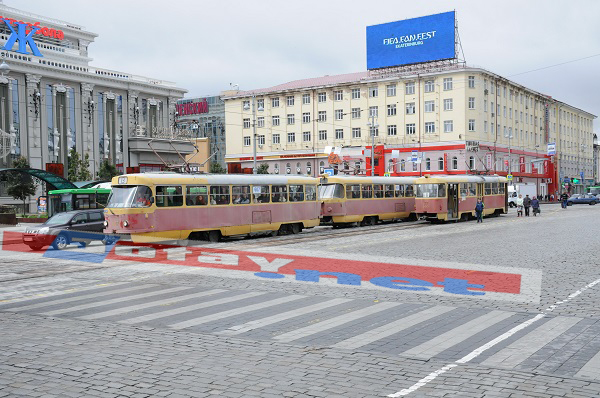 PHOTOS: Zoom sur Ekaterinbourg, la ville où doit se tenir le match Sénégal/Japon