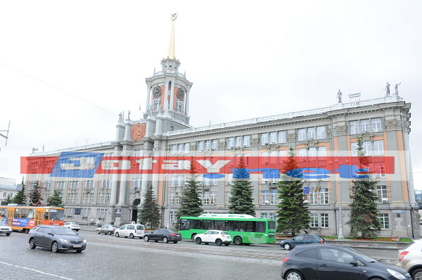 PHOTOS: Zoom sur Ekaterinbourg, la ville où doit se tenir le match Sénégal/Japon