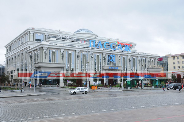 PHOTOS: Zoom sur Ekaterinbourg, la ville où doit se tenir le match Sénégal/Japon