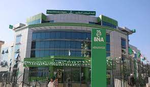 L’Algerian Bank ouvre aujourd’hui ses portes à Dakar