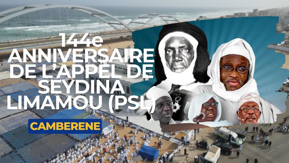 CÉRÉMONIE D'OUVERTURE DU 144ème ANNIVERSAIRE DE L’APPEL DE SEYDINA LIMAMOU LAHI (PSL) : La fatwa de Cambérène à la classe politique sur le report et les casses CÉRÉMONIE D'OUVERTURE DU 144ème ANNIVERSAIRE DE L’APPEL DE SEYDINA LIMAMOU LAHI (PSL) : La fatwa de Cambérène à la classe politique sur le report et les casses
