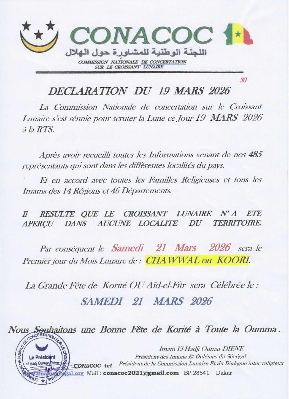 Officiel : La Korité sera célébrée samedi prochain (Commission nationale)