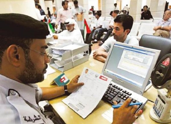 Le visa d'entrée aux Emirats Arabes Unis délivré en "5 minutes"