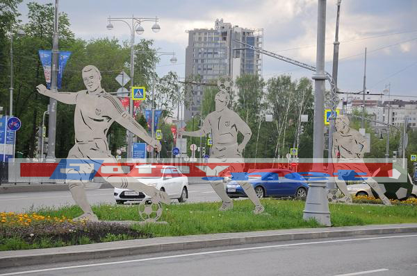 PHOTOS: Zoom sur Ekaterinbourg, la ville où doit se tenir le match Sénégal/Japon