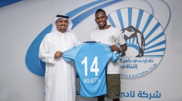 AGENT LIBRE :Opa Nguette retrouve le club émirati de Baniyas