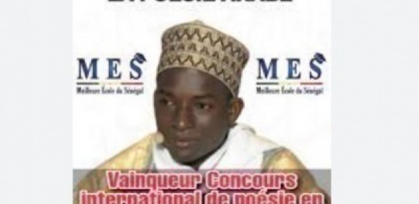 Poésie en langue arabe : Mouhamed Lamine Diop remporte le Prix international du prince Abdallah Fayçal