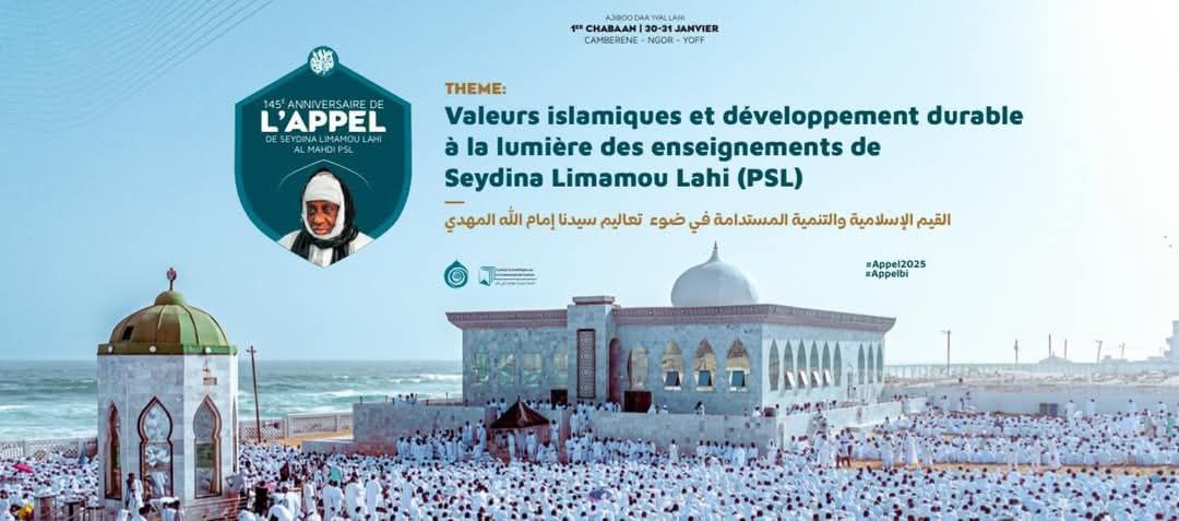 Appel du Mahdi : les 19 et 20 janvier prochains