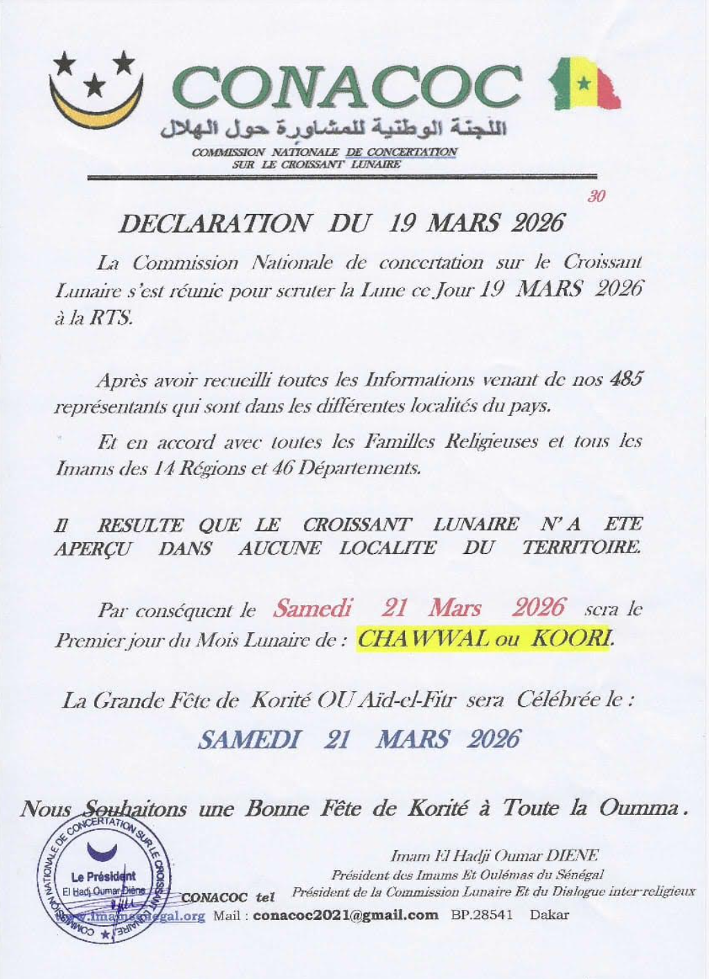 Officiel : La Korité sera célébrée samedi prochain (Commission nationale)