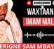 WAXTAAN CI IMAM MALICK PAR SERIGNE SAM MBAYE