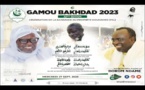 32e édition Gamou Bakhdad - Chez Serigne KhadimLO GAYDEL